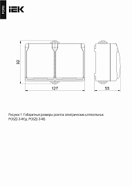 Розетка двухместная ФОРС открытой установки с заземлением 16А серый IP54 ERS22-K03-16-54-DC IEK Розетка двухместная ФОРС открытой установки с заземлением 16А серый IP54 ERS22-K03-16-54-DC IEK