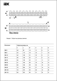 Колодка ЗВИ- 100   10-25 мм2 Н/Г (Полистирол) 12 пар  (уп-10/200шт) (UZV4-100-25) IEK Колодка ЗВИ- 100   10-25 мм2 Н/Г (Полистирол) 12 пар  (уп-10/200шт) (UZV4-100-25) IEK