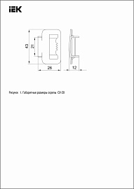 Скрепа-бугель усиленная СУ-20 (COT36) UZA-51-100 IEK Скрепа-бугель усиленная СУ-20 (COT36) UZA-51-100 IEK