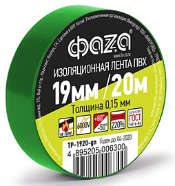 Изолента ПВХ зеленая 19х20м TP-1920-gn ФАZА Изолента ПВХ зеленая 19х20м TP-1920-gn ФАZА
