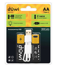 Комплект аккумуляторов АА 2PACK Li-Ion 1.5V с кабелем USB Type C, 62010 5 DUWI Комплект аккумуляторов АА 2PACK Li-Ion 1.5V с кабелем USB Type C, 62010 5 DUWI