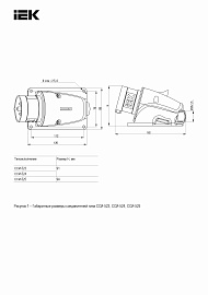 Вилка кабельная силовая ССИ-523 MAGNUM стационарная 32А 6ч/200-250В 2Р+РЕ IP44 (PSN51-032-3) /10шт/ IEK Вилка кабельная силовая ССИ-523 MAGNUM стационарная 32А 6ч/200-250В 2Р+РЕ IP44 (PSN51-032-3) /10шт/ IEK