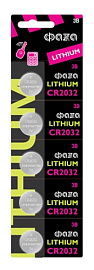 Батарейка (элемент питания) CR2032 3V BL-5 ФАZА Батарейка (элемент питания) CR2032 3V BL-5 ФАZА