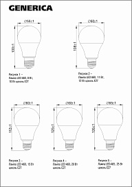 Лампа светодиодная A60 груша 15Вт 230В 4000К E27 GENERICA Лампа светодиодная A60 груша 15Вт 230В 4000К E27 GENERICA