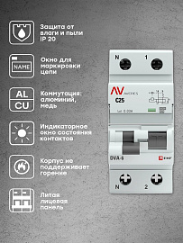 Выключатель автоматический дифференциального тока DVA-6 25А (1P+N) двухполюсный характеристика C 6kA 30мА тип A  AVERES rcbo6-1pn-25C-30-a-av EKF Выключатель автоматический дифференциального тока DVA-6 25А (1P+N) двухполюсный характеристика C 6kA 30мА тип A  AVERES rcbo6-1pn-25C-30-a-av EKF