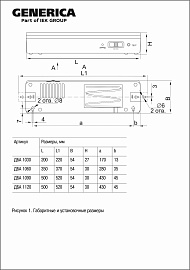 Светильник светодиодный аккумуляторный ДБА 1060 непостоянного действия 60LED 6ч 6Вт LDBA0-1060-6-01-K01-G GENERICA Светильник светодиодный аккумуляторный ДБА 1060 непостоянного действия 60LED 6ч 6Вт LDBA0-1060-6-01-K01-G GENERICA