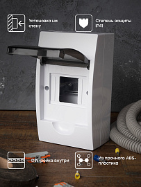 Бокс пластиковый ЩРН-П- 4 IP41 навесной PROxima pb40-n-4 EKF Бокс пластиковый ЩРН-П- 4 IP41 навесной PROxima pb40-n-4 EKF