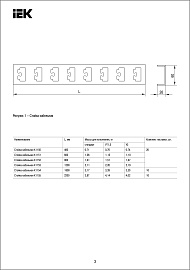 Стойка кабельная К1153 УТ1,5  CLW10-GEM-SK-1200-UT15 IEK Стойка кабельная К1153 УТ1,5  CLW10-GEM-SK-1200-UT15 IEK