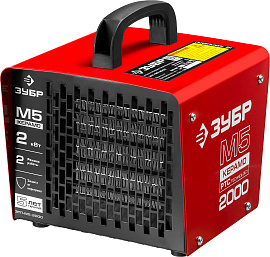 Обогреватель-электротепловентилятор (пушка) ЗУБР ЗТП-М5-2000 М5-Керамо РТС керамический нагревательный элемент Обогреватель-электротепловентилятор (пушка) ЗУБР ЗТП-М5-2000 М5-Керамо РТС керамический нагревательный элемент