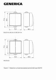 Выключатель одноклавишный ВС-20-1-0-A AQUATIC открытой установки 10А IP54 EVA10-K03-10-54 IEK Выключатель одноклавишный ВС-20-1-0-A AQUATIC открытой установки 10А IP54 EVA10-K03-10-54 IEK