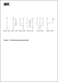 Выключатель трехклавишный 10А ВС10-3-0-ВБ белый ВЕГА (EVV30-K01-10-DM) IEK Выключатель трехклавишный 10А ВС10-3-0-ВБ белый ВЕГА (EVV30-K01-10-DM) IEK