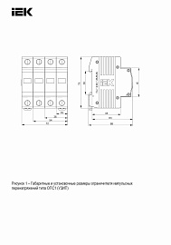 Ограничитель импульсных перенапряжений ОПС1-D 2Р In=5kA Un=230B Im=10kA (MOP20-2-D/MOP10-2-D) IEK Ограничитель импульсных перенапряжений ОПС1-D 2Р In=5kA Un=230B Im=10kA (MOP20-2-D/MOP10-2-D) IEK