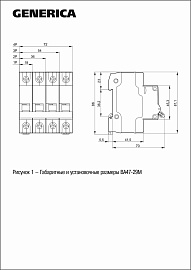 Выключатель автоматический 25А 3П трехполюсный характеристика C 4,5кА ВА47-29М GENERICA MVA21-3-025-C-G IEK Выключатель автоматический 25А 3П трехполюсный характеристика C 4,5кА ВА47-29М GENERICA MVA21-3-025-C-G IEK