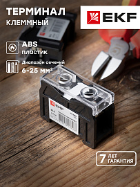 Клеммный терминал БЗД-1 до 25 мм2 90A (bzd-25001) EKF  PROxima Клеммный терминал БЗД-1 до 25 мм2 90A (bzd-25001) EKF  PROxima
