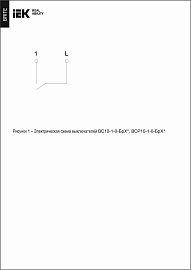 Выключатель 1-кл алюминий мех-м BRITE ВС10-1-0-БрА BR-V10-0-10-K47 IEK Выключатель 1-кл алюминий мех-м BRITE ВС10-1-0-БрА BR-V10-0-10-K47 IEK