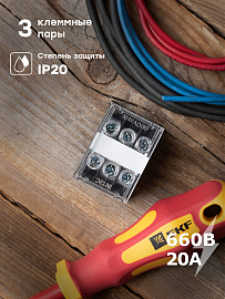 Клеммный терминал БЗД-3 до 2,5 мм2 20A (bzd-2503) EKF  PROxima Клеммный терминал БЗД-3 до 2,5 мм2 20A (bzd-2503) EKF  PROxima