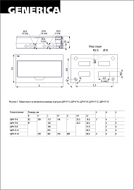 Бокс пластиковый ЩРН-П- 6 IP41 навесной GENERICA MKP12-N-06-41-G IEK Бокс пластиковый ЩРН-П- 6 IP41 навесной GENERICA MKP12-N-06-41-G IEK