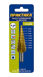 Сверло по металлу ступенчатое 4-12 мм шаг 1 мм TIN ПРОФИ ПРАКТИКА 798-331 Сверло по металлу ступенчатое 4-12 мм шаг 1 мм TIN ПРОФИ ПРАКТИКА 798-331