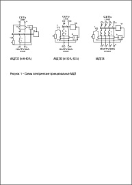 Выключатель автоматический дифференциального тока KARAT АВДТ 32А 4П четырехполюсный характеристика C 6кА 100мА A АВДТ-34 MAD22-6-032-C-100 IEK Выключатель автоматический дифференциального тока KARAT АВДТ 32А 4П четырехполюсный характеристика C 6кА 100мА A АВДТ-34 MAD22-6-032-C-100 IEK