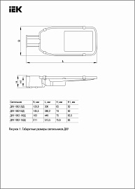 Светильник светодиодный ДКУ 30Вт 1002-30Д 3000Лм 5000К IP65 тип КСС - Д LDKU0-1002-030-5000-K03 IEK Светильник светодиодный ДКУ 30Вт 1002-30Д 3000Лм 5000К IP65 тип КСС - Д LDKU0-1002-030-5000-K03 IEK