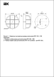 Светильник потолочный промышленный 1201 НПП большой овал белый 1*100Вт Е27 IP54 IEK Светильник потолочный промышленный 1201 НПП большой овал белый 1*100Вт Е27 IP54 IEK