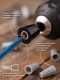 Скрутка СИЗ 1 (1-2,75мм) (P-71) серый (уп.100 шт) plc-cc-3 EKF Скрутка СИЗ 1 (1-2,75мм) (P-71) серый (уп.100 шт) plc-cc-3 EKF