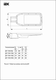 Светильник светодиодный ДКУ 1004-50Ш 5000К IP65 серый  LDKU1-1004-050-5000-K03 IEK Светильник светодиодный ДКУ 1004-50Ш 5000К IP65 серый  LDKU1-1004-050-5000-K03 IEK