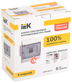 Бокс пластиковый ЩРВ-П- 6 IP41 встраив. PRIME, 210х198х102 MKP82-V-06-41-20, IEK Бокс пластиковый ЩРВ-П- 6 IP41 встраив. PRIME, 210х198х102 MKP82-V-06-41-20, IEK