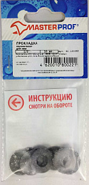 Прокладка паронитовая (для газа) 1/2" (10 шт.), MP Прокладка паронитовая (для газа) 1/2" (10 шт.), MP