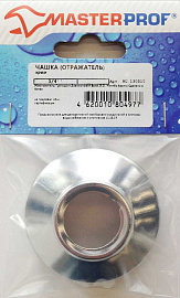 Чашка декоративная (отражатель) 3/4" высокая (хром), MP-У Чашка декоративная (отражатель) 3/4" высокая (хром), MP-У