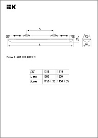 Светильник промышленный ДСП  48Вт 1319  230В 4800Лм 6500К IP65 LDSP0-1319-48-6500-K03 IEK Светильник промышленный ДСП  48Вт 1319  230В 4800Лм 6500К IP65 LDSP0-1319-48-6500-K03 IEK