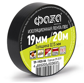 Изолента ПВХ черная 19х20м TP-1920-bk ФАZА Изолента ПВХ черная 19х20м TP-1920-bk ФАZА
