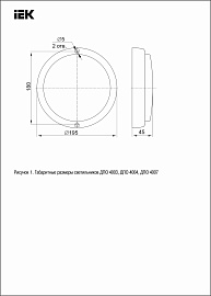 Светильник LED ДПО 18Вт 4004 IP54 4000K круг белый IEK Светильник LED ДПО 18Вт 4004 IP54 4000K круг белый IEK