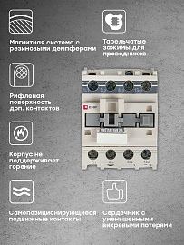Контактор 25А 380В 1NO КМЭ (ctr-s-25-380)   EKF Контактор 25А 380В 1NO КМЭ (ctr-s-25-380)   EKF