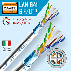 Витая пара экранированная F/UTP кат.6 4x2x0,57 (23 AWG) PVC Серая одножильная внутренняя LAN641 NE CAVEL Витая пара экранированная F/UTP кат.6 4x2x0,57 (23 AWG) PVC Серая одножильная внутренняя LAN641 NE CAVEL