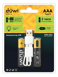 Комплект аккумуляторов ААА 2PACK Li-Ion 1.5V с кабелем USB Type C, 62012 9, DUWI Комплект аккумуляторов ААА 2PACK Li-Ion 1.5V с кабелем USB Type C, 62012 9, DUWI
