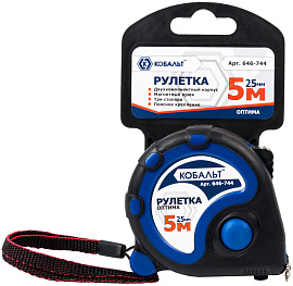 Рулетка  Оптима 5мx25мм двухкомп. корпус (тройной стопор, магн. крючок) КОБАЛЬТ 646-744 Рулетка  Оптима 5мx25мм двухкомп. корпус (тройной стопор, магн. крючок) КОБАЛЬТ 646-744