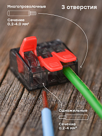 Строительно-монтажная клемма СМК 221-413 3 отверстия 0.2-4.0 мм2 (plc-smk-221-413) EKF PROxima Строительно-монтажная клемма СМК 221-413 3 отверстия 0.2-4.0 мм2 (plc-smk-221-413) EKF PROxima