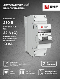 Выключатель автоматический 32А 1П однополюсный C 10kA ВА47-100 PROxima mcb47100-1-32C-pro EKF Выключатель автоматический 32А 1П однополюсный C 10kA ВА47-100 PROxima mcb47100-1-32C-pro EKF