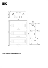 Бокс пластиковый ЩРН-П-36 IP41 навесной KREPTA 3, 473х307х105 MKP12-N-36-40-05 /уп.5шт/ IEK Бокс пластиковый ЩРН-П-36 IP41 навесной KREPTA 3, 473х307х105 MKP12-N-36-40-05 /уп.5шт/ IEK