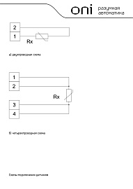 Датчик температуры воздуха в помещении PT100 TSI-1-PT100 ONI Датчик температуры воздуха в помещении PT100 TSI-1-PT100 ONI