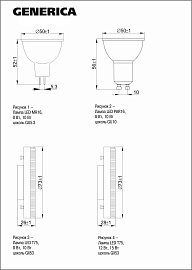 Лампа светодиодная MR16 софит 8Вт 230В 4000К GU5.3 GENERICA Лампа светодиодная MR16 софит 8Вт 230В 4000К GU5.3 GENERICA