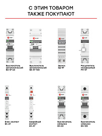EKF Расцепитель минимального и максимального напряжения РММ-47 PROxima (mdrmm-47-pro) EKF Расцепитель минимального и максимального напряжения РММ-47 PROxima (mdrmm-47-pro)