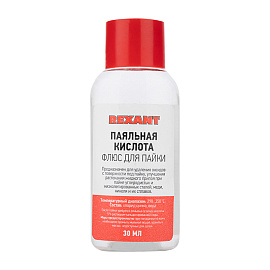 Флюс для пайки паяльная кислота 30 мл REXANT 09-3610 Флюс для пайки паяльная кислота 30 мл REXANT 09-3610