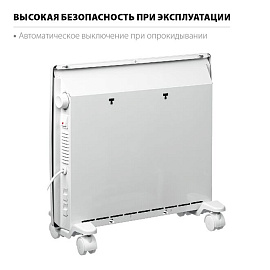 Обогреватель-конвектор электрический STEHER Е серия SCE-1000 1 кВт ЗУБР Обогреватель-конвектор электрический STEHER Е серия SCE-1000 1 кВт ЗУБР