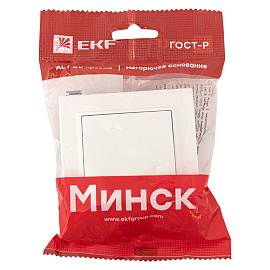 Выключатель одноклавишный Минск скрытой установки 10А белый ERV10-021-10 EKF Выключатель одноклавишный Минск скрытой установки 10А белый ERV10-021-10 EKF