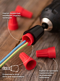 Скрутка СИЗ 5 (3-17мм) (P-75) красный (уп.100 шт) plc-cc-8 EKF Скрутка СИЗ 5 (3-17мм) (P-75) красный (уп.100 шт) plc-cc-8 EKF